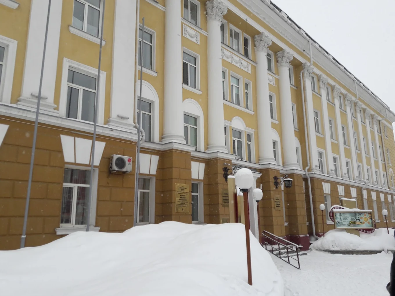 Altai State Medical University
